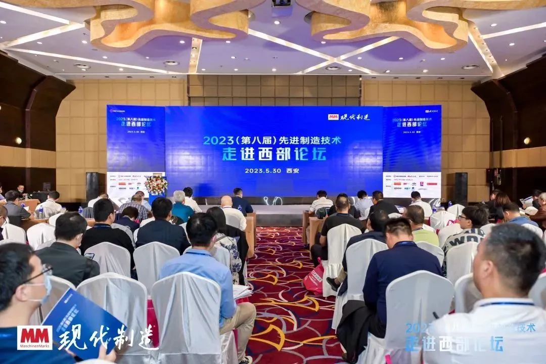深挖市場需求,創新引領智能制造——鐳明激光參展第八屆先進制造技術走進西部論壇 深挖市場需求,創新引領智能制造——鐳明激光參展第八屆先進制造技術走進西部論壇